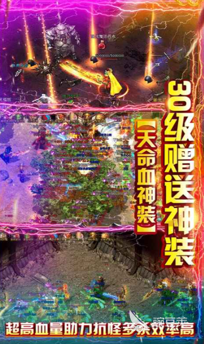 雷霆至尊下載方式 雷霆至尊預(yù)約地址推薦截圖