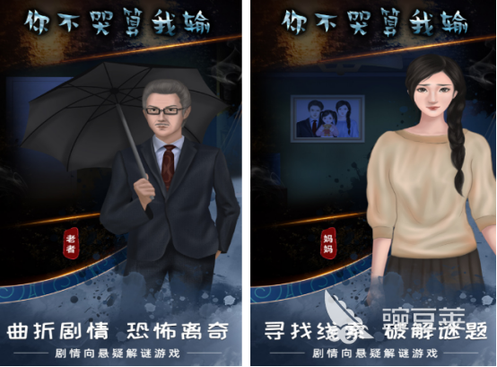 哭泣游戲推薦2025 哭泣游戲高人氣免費(fèi)排行榜截圖