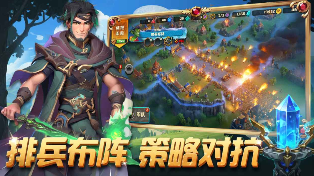 點(diǎn)兵布陣公測(cè)時(shí)間 點(diǎn)兵布陣什么時(shí)候上線截圖