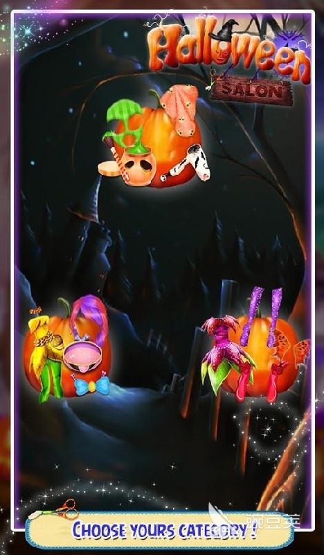 2025熱門萬圣節(jié)沙龍游戲推薦 精選高人氣互動(dòng)玩法大全截圖