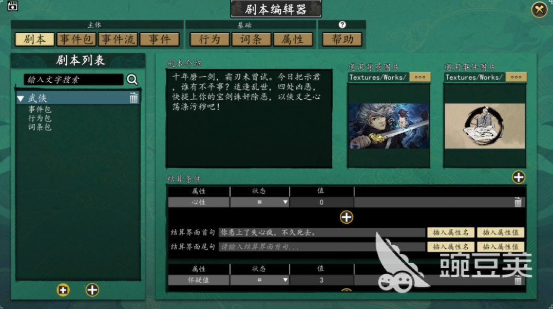 浮生半日閑下載 浮生半日閑預約入口截圖