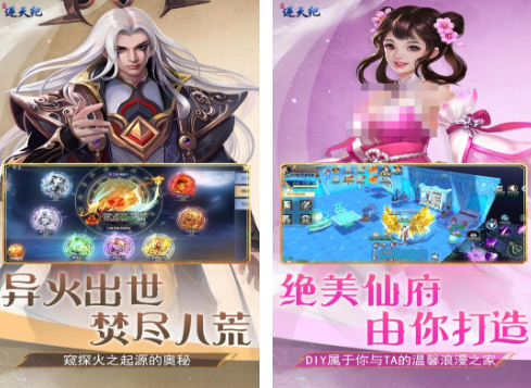 耐玩的逆天游戲有哪些