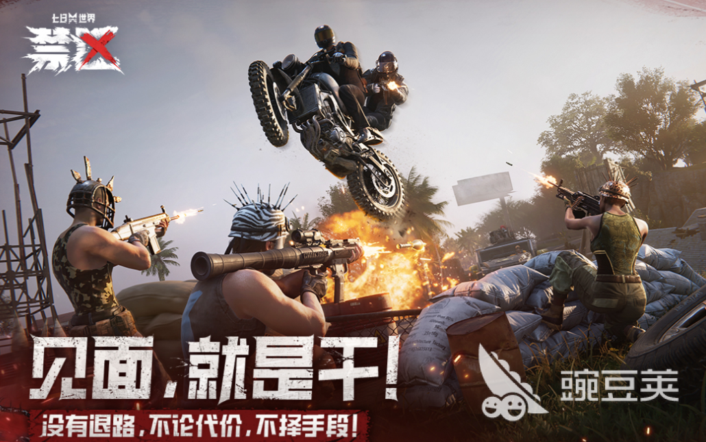 2025年最受歡迎的開放世界游戲推薦與下載指南截圖