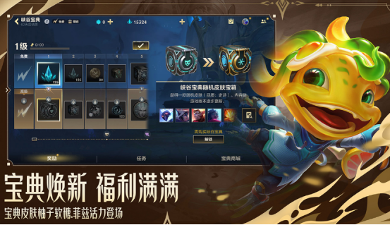 全球玩家最多的游戲排行榜