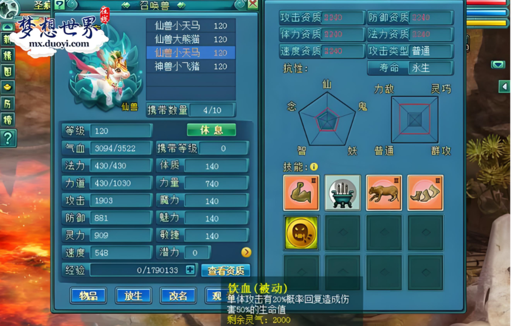 90后十大經(jīng)典網(wǎng)絡游戲有哪些