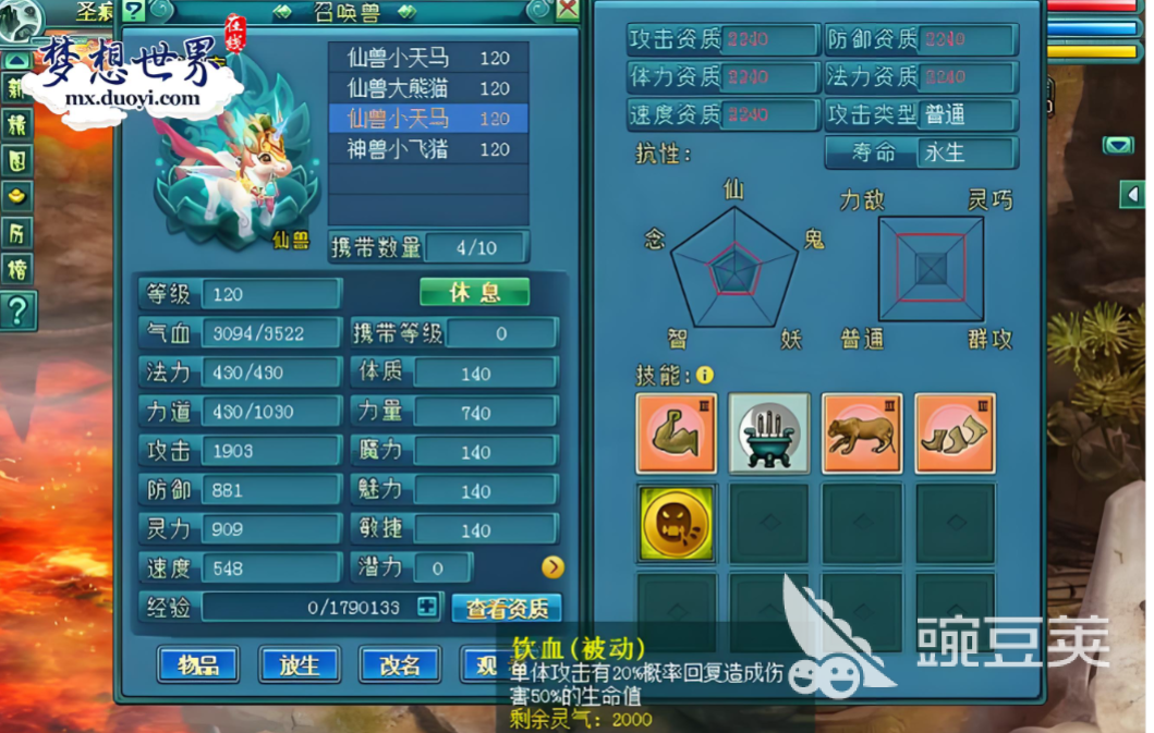 2025年90后最愛的十大經(jīng)典網(wǎng)絡(luò)游戲推薦及下載排行榜截圖