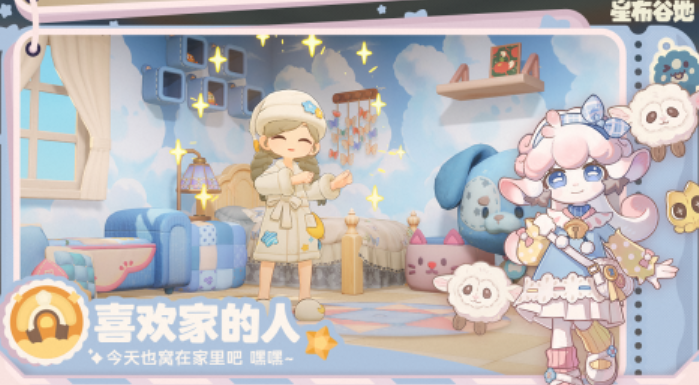 星布谷地游戲下載方式