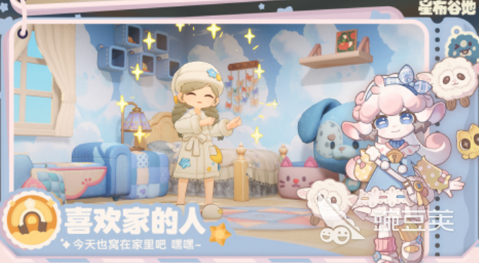 星布谷地游戲下載方式 星布谷地安裝教程與獲取渠道截圖