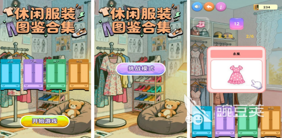 2025熱門免費(fèi)單機(jī)手游推薦：無(wú)需聯(lián)網(wǎng)暢玩的優(yōu)質(zhì)游戲合集截圖