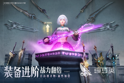 2025高人氣諸神題材游戲推薦 哪些高品質(zhì)神話題材游戲值得一試截圖