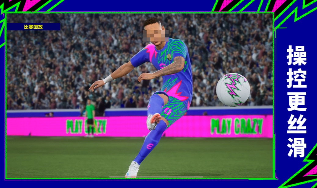 好玩的足球手游有哪些