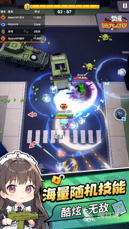 2025最受歡迎的夢境類游戲推薦：十大精彩夢幻冒險(xiǎn)排行榜截圖