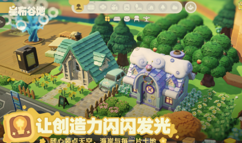 星布谷地招募測(cè)試方式 星布谷地測(cè)試資格怎么獲取截圖