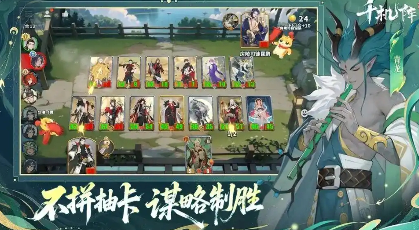 千機陣突襲流玩法介紹 千機陣突襲流玩法攻略截圖