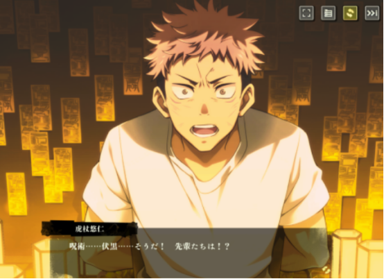 受歡迎的咒術(shù)回戰(zhàn)游戲大全