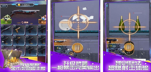 流行的槍戰(zhàn)3d游戲有哪些?2025高人氣3d槍戰(zhàn)手游大全截圖