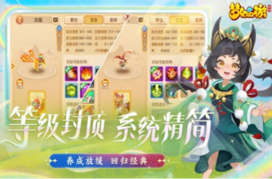 手游能交易的游戲有哪些