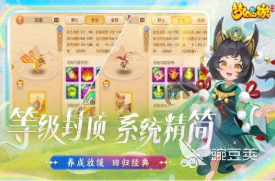 2025年熱門可交易手游推薦：自由買賣耐玩排行榜截圖