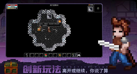 好玩的2D地牢肉鴿像素風(fēng)游戲合集 2025有趣的地牢肉鴿游戲大全截圖