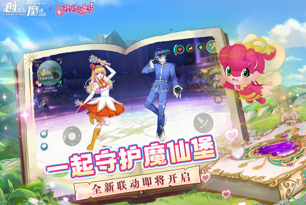 十大沙盒游戲排名2025