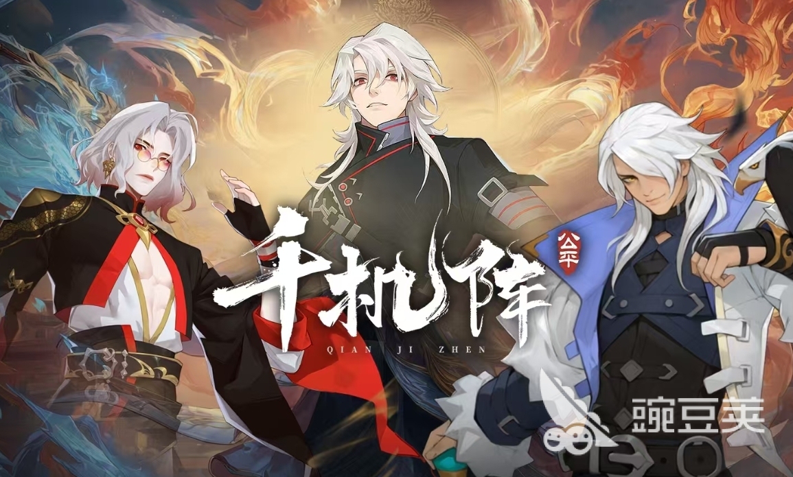 千機(jī)陣流派搭配全攻略：最強(qiáng)組合推薦與實(shí)戰(zhàn)技巧解析截圖