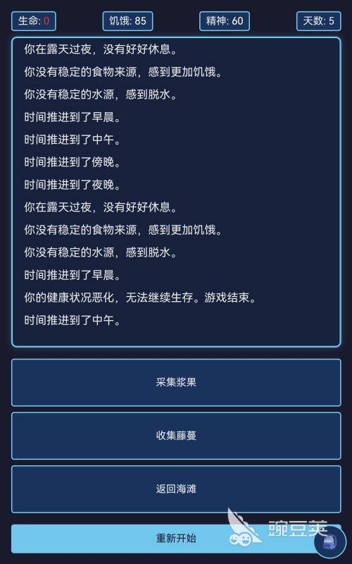 2025年最值得體驗(yàn)的神秘島游戲推薦 合集精選與必玩排行榜截圖