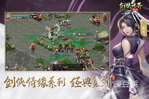 2025耐玩不氪金手游推薦合集：精選高口碑免費(fèi)游戲榜單截圖