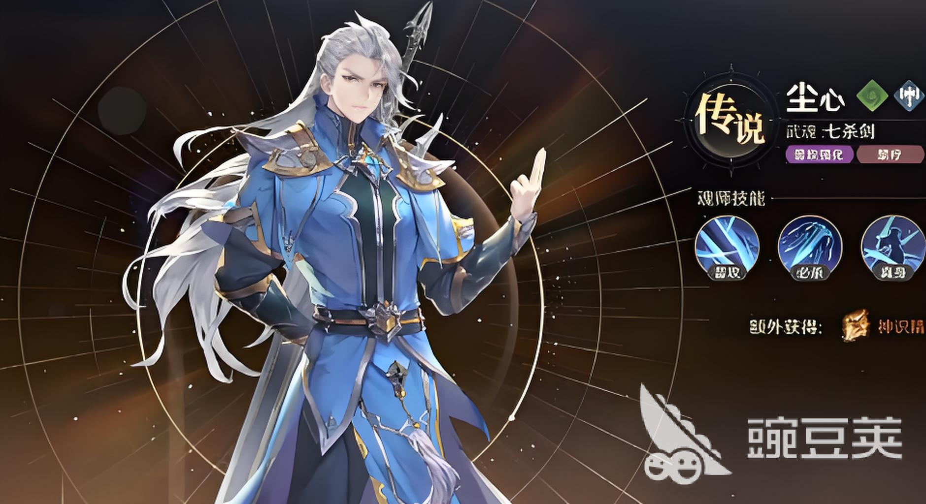 口袋斗羅大陸塵心獲取方法全攻略截圖