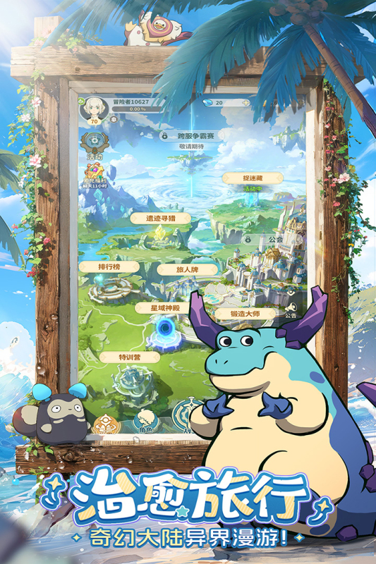 2025熱門盛趣游戲推薦 高品質(zhì)手游下載精選截圖