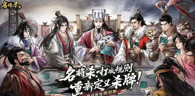 名將殺武侯講武第51-55關(guān)怎么過(guò) 名將殺武侯講武第51-55關(guān)攻略截圖