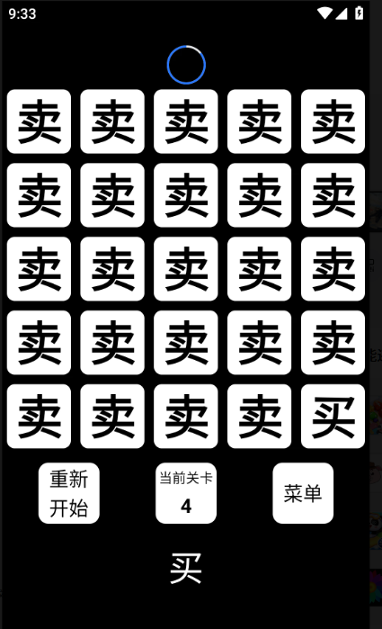 考眼力的游戲去哪里下載