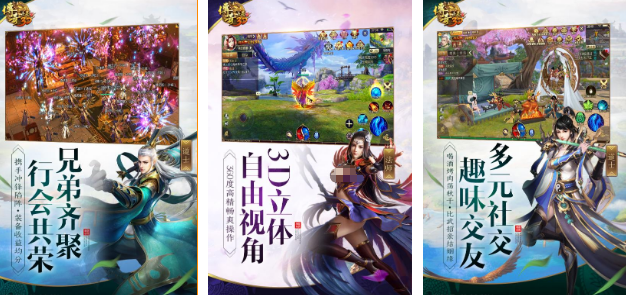 傳奇世界手游3d有哪些?2025好玩的傳奇手游下載推薦截圖