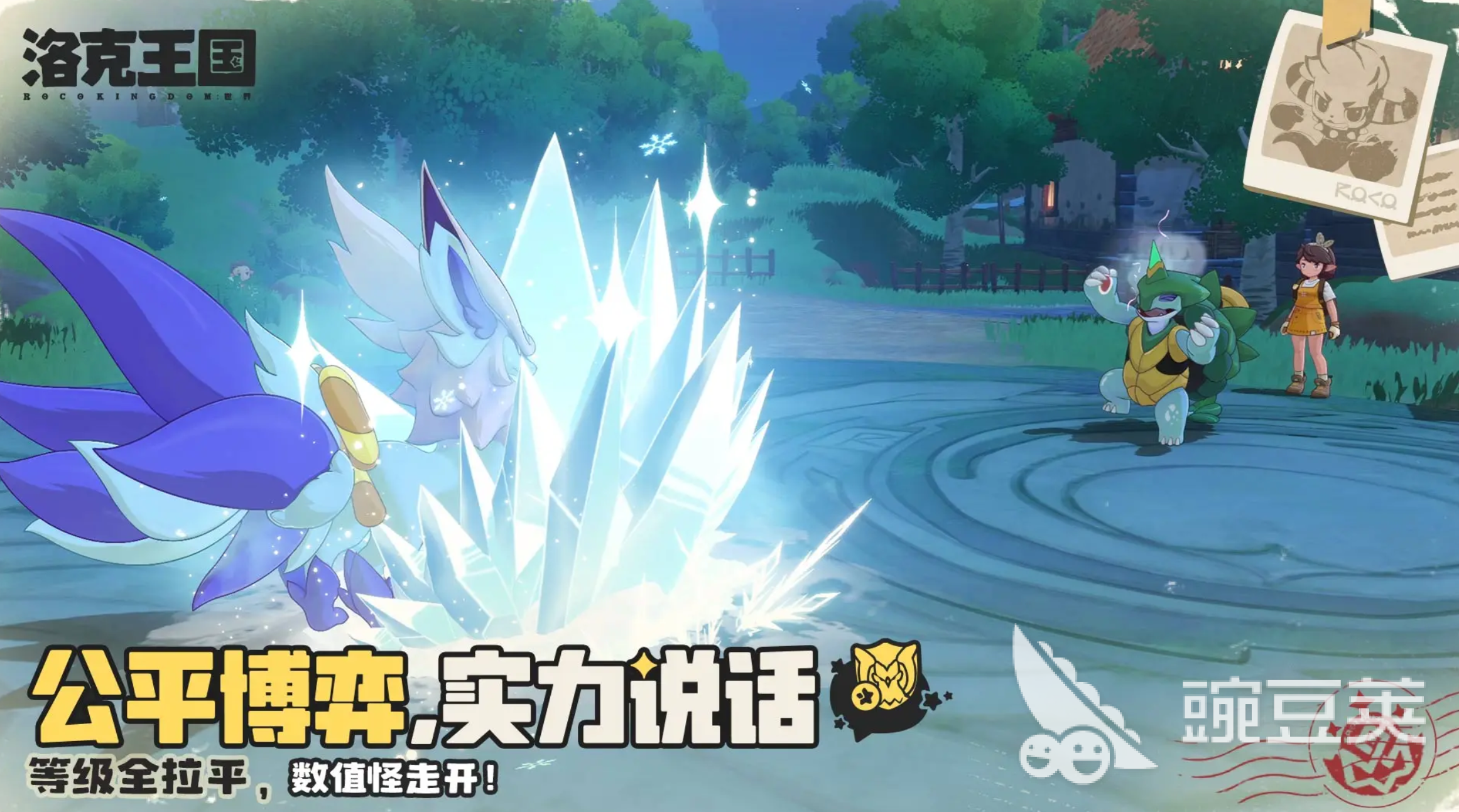 洛克王國世界服裝積分卡獲取攻略 全面解析兌換方法與技巧截圖