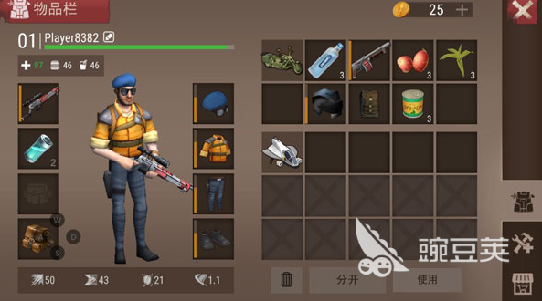 沙漠游戲排行榜2025 沙漠游戲人氣推薦榜單截圖