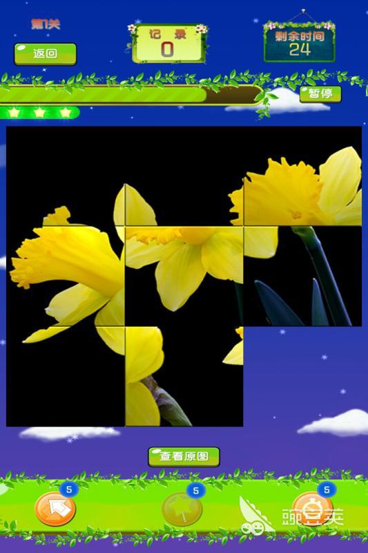 2025熱門智力游戲推薦：燒腦又耐玩的精選合集截圖