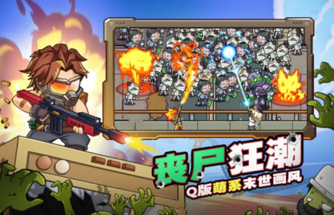 生存戰(zhàn)爭(zhēng)大全