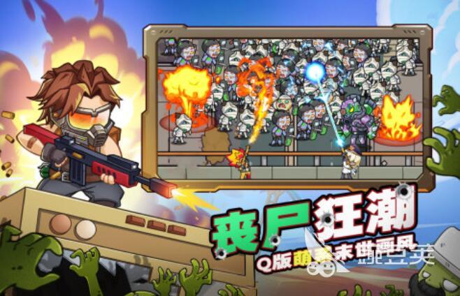 生存戰(zhàn)爭(zhēng)大全 生存戰(zhàn)爭(zhēng)手游熱門合集2025截圖