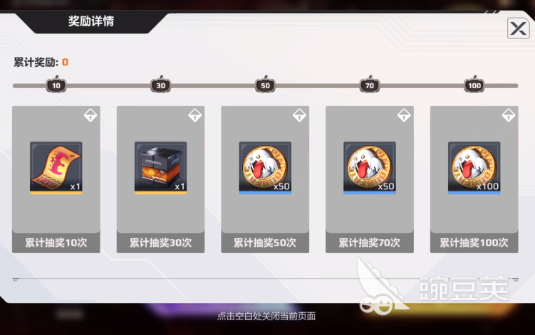 卡拉彼丘手游抽卡機(jī)制詳解：玩法技巧與概率解析截圖