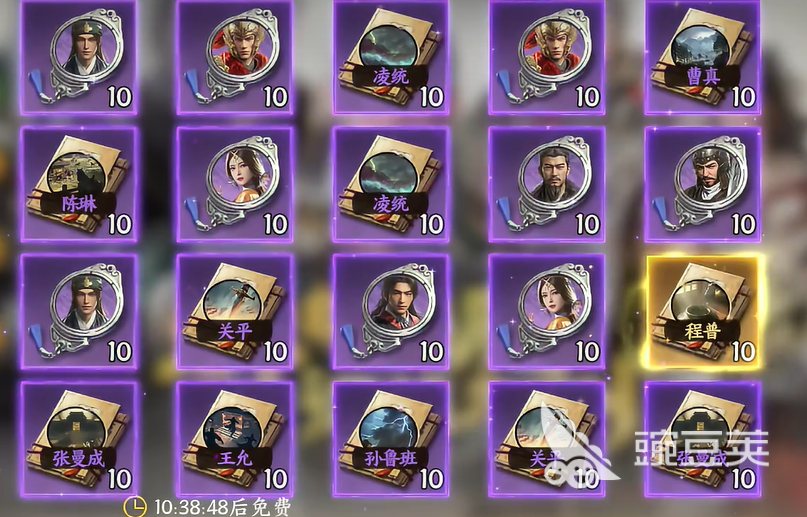 三國群英傳策定九州抽卡技巧與陣容搭配全解析截圖