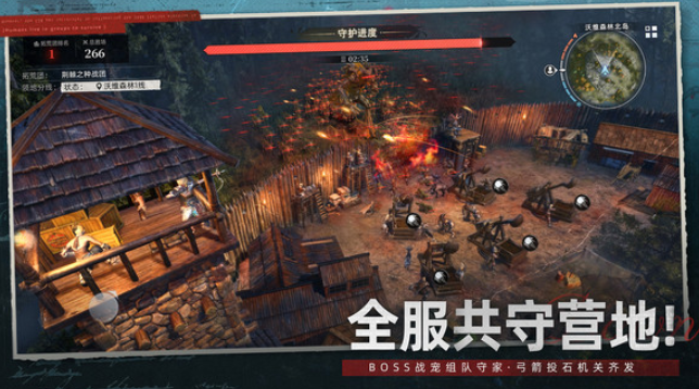 荒原曙光材料獲取技巧 荒原曙光材料怎么獲取截圖