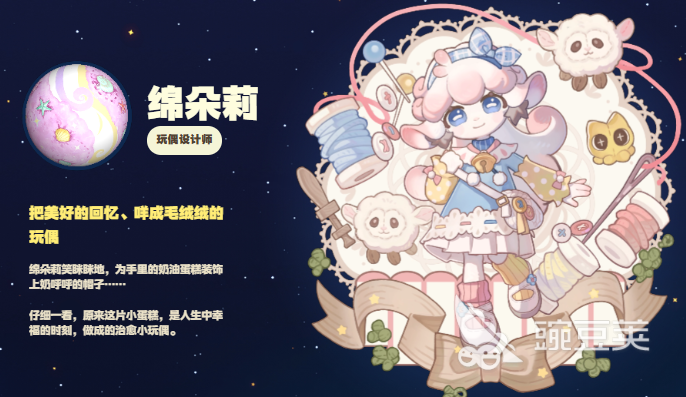 星布谷地上線時(shí)間公布，玩家期待的開放日期終于揭曉截圖