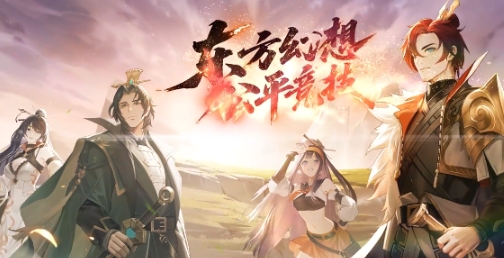 千機陣漢陣營如何搭配 千機陣漢陣容搭配推薦截圖