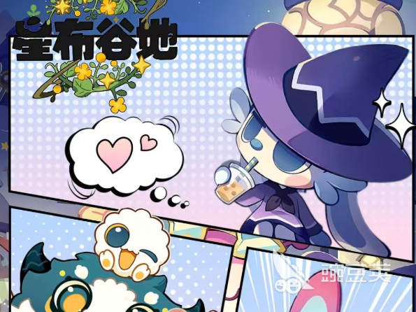 星布谷地云果怎么樣 星布谷地云果詳細(xì)介紹截圖