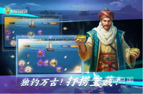 2025熱門手游推薦：非騰訊高人氣游戲排行榜截圖