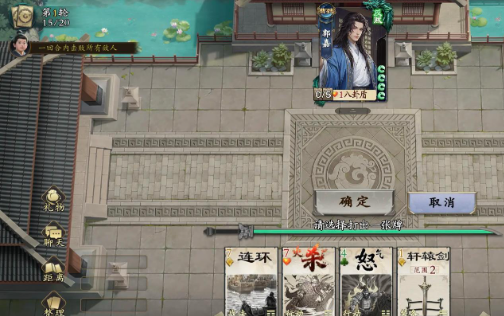 三國百將牌武將技能怎么玩 三國百將牌武將技能講解截圖