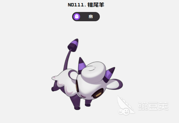 洛克王國(guó)世界錐尾羊圖鑒及技能全解析截圖