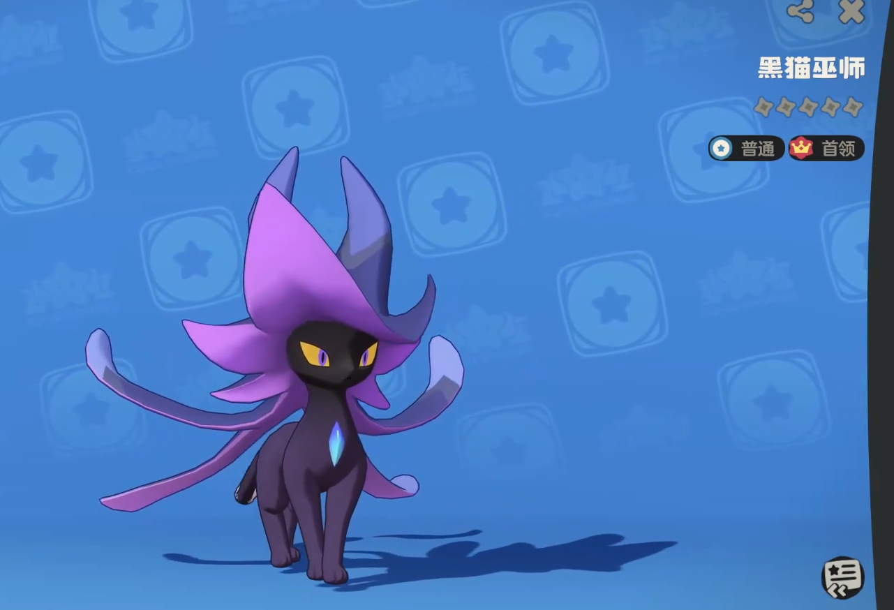 洛克王國(guó)世界黑貓巫師怎么打 洛克王國(guó)世界黑貓巫師技能搭配推薦截圖