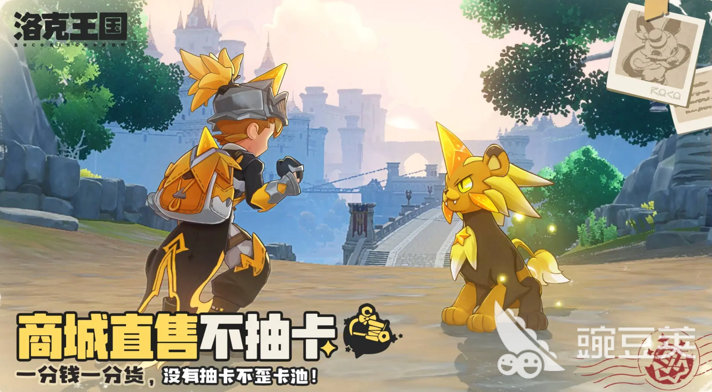 洛克王國黑貓巫師打法攻略及技能搭配推薦截圖