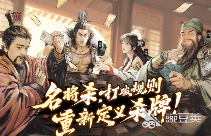 名將殺武侯講武第46至50關通關技巧與詳細攻略截圖