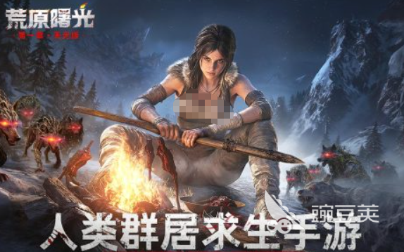 荒原曙光搬磚玩法全攻略：高效獲取資源的實(shí)用技巧截圖